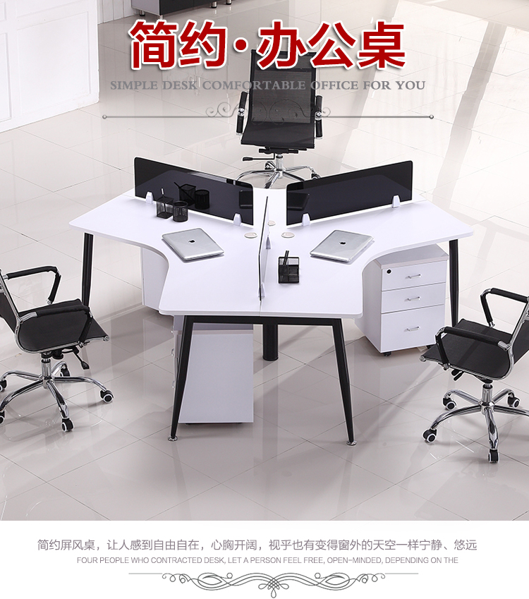 廈門辦公家具三人異形辦公桌敞開式組合位屏風代理代辦服務(wù)