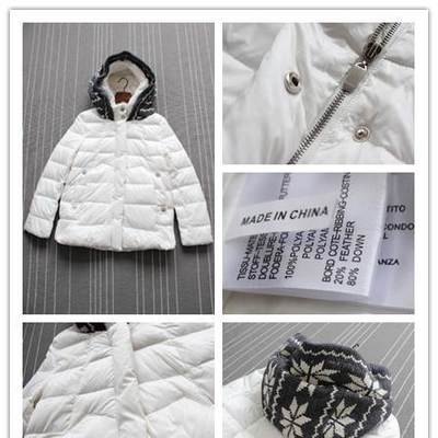 修身版 加厚針織毛線帽拼接80%羽絨白色羽絨服外套-武漢音像制品